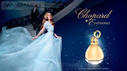 Chopard