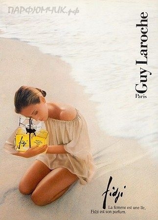 Guy Laroche