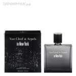 Van Cleef & Arpels In New York