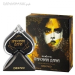 Brocard Пиковая Дама Modern