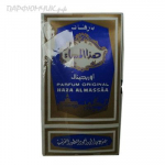 Karaze-Alep Syria Haza Almassaa