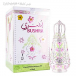 Khalis Bushra