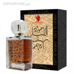 Khalis Jawad Al Layl