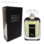 Khayali Silver Musk