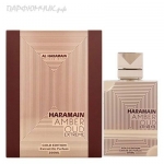 Al Haramain Amber Oud Gold Edition Extreme