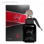 Al Attar Tamally Maak