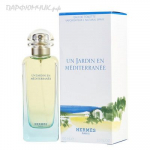 Hermes Un Jardin En Mediterranee