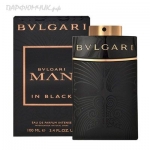 Bvlgari Man In Black All Blacks Edition